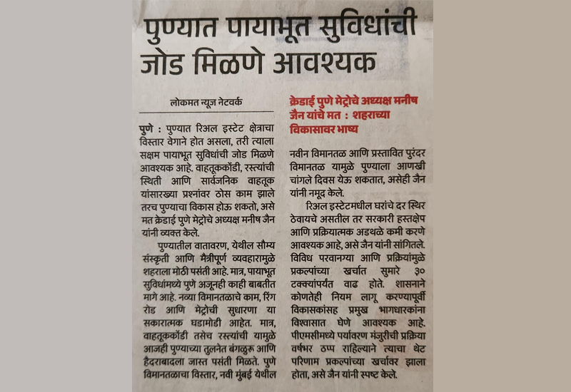 uniindia